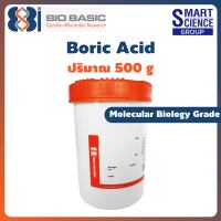 กรดบอริก Boric Acid Molecular Biology Grade ACS non-sterile buffer บัฟเฟอร์ ปริมาณ 500 g Bio Basic