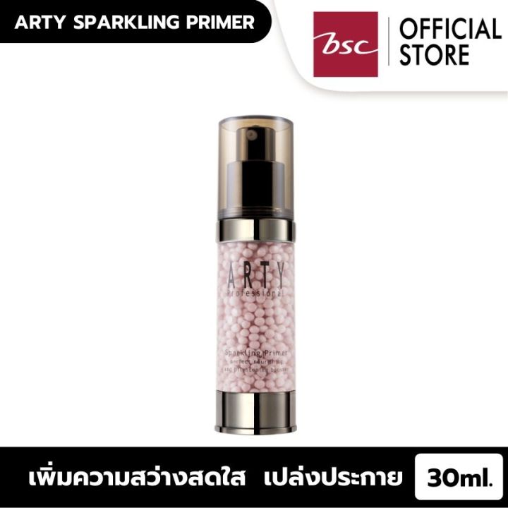 ARTY SPARKLING PRIMER เพิ่มความสว่างสดใส เปล่งประกาย ผุดผ่องแลดูสุขภาพดี ดูแลผิวที่บอบบางจากความแห้งกร้านและริ้วรอย ให้ผิวแลดูเรียบเนียน 30 มล.