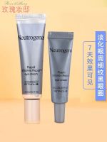 Neutrogena a alcohol eye cream anti-wrinkle fine lines dilute dark circles anti-aging vitamin A repair retinol 14ml