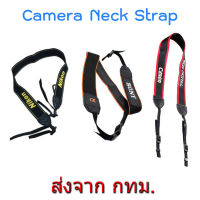 Camera Neck Strap Shoulder Strap Canon Nikon Sony สายคล้องกล้อง สายคล้องคอ