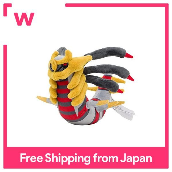 Pokemon Center Original Pokemon fit Mini Plush #487 Giratina Origin Forme  doll