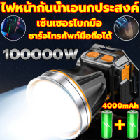 ALDIES LED ไฟฉายคาดหัว กำลังไฟ10W(ไฟคาดหัว,ไฟฉายคาดหัวแท้,ไฟฉายแรงสูง,ไฟส่องกบ,ไฟส่องสัตว์,ไฟฉายเดินป่า,ไฟฉายคาดหัวทนๆ,ไฟฉายคา