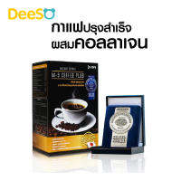 DeeSO M9 Coffee Plus Collagen กาแฟปรุงสำเร็จ ผสมคอลลาเจน ตรา เอ็มไนน์คอฟฟี่พลัส  (กรุณาสอบถามสต๊อกก่อนสั่งซื้อ)