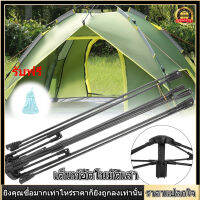 【ราคาถูกสุด】【รับฟรี】Automatic Tent Pole แบบพกพาระบบไฮดรอลิคเต็นท์อัตโนมัติเต้นท์แบบเสาค้ำโครงรองรับอุปกรณ์ Camping กลางแจ้ง