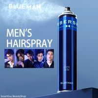 BlueMan Extra HOLD long lasting hair spray 420ml สเปรย์จัดแต่งทรงผมและบำรุงเส้นผมคุณภาพสูงสำหรับผู้ชายหล่อดูดี