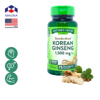 เนเจอร์ ทรูทร์ โสมเกาหลี 1500 mg/s x 75 เม็ด โสมสกัด Nature’s Truth Korean Ginseng / กินร่วมกับ แอสต้าแซนทีน ถังเช่า น้ำมันปลา โอเมก้า 3 กระเทียมสกัด กรีนที คริลล์ออย เลซิติน พิคโนจีนอล ขมิ้นชัน วิตามินซี