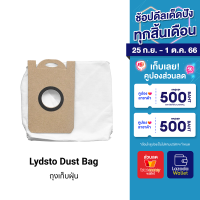 [ราคาพิเศษ 150 บ.] Lydsto อุปกรณ์เสริม ถุงเก็บฝุ่น สำหรับหุ่นยนต์ดูดฝุ่น รุ่น Lydsto W2 จำนวน 1 ชิ้น