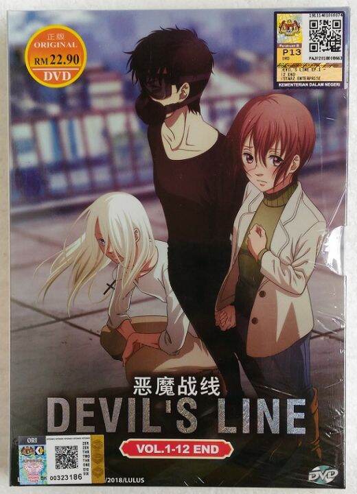 Devils Line Complete Anime Dvd 恶魔战线| Lazada