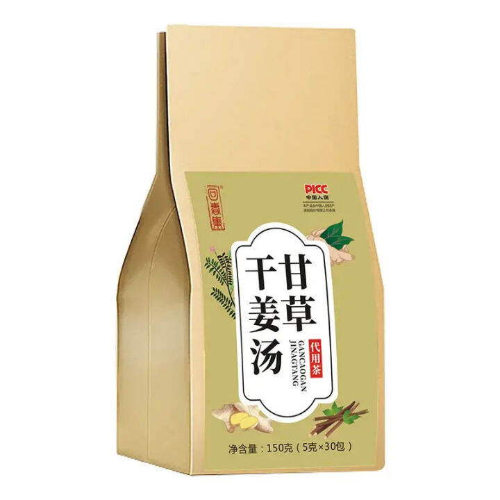 Licorice and dried ginger tea Lazada