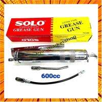 Solo กระบอกอัดจารบี ขนาด 600 ซีซี + ก้านและสายอ่อนอัดจารบี กรณีสินค้ามีสี ไซท์ เบอร์รบกวนลุกค้าทักมาสอบถามหรือเเจ้งที่เเชทก่อนสั่งสินค้าด้วยนะคะ