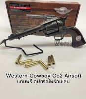 ปืนบีบีกันลูกโม่ Cow boy 5.5 " ระบบCo2  ค่าย Umarex แถมฟรี อุปกรณ์พร้อมเล่น สินค้า มือ1 เก็บเงินปลายทางได้