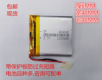 Tire Pressure 604040 Monitor 3.7v Polymer Lithium Battery 574240mp4/5 Navigator iPhone Speaker PSP