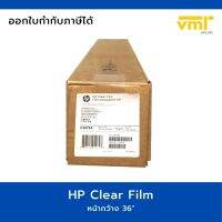 HP ฟิล์มใสอิงค์เจ็ท Clear Film 174 แกรม 22.9 เมตร แกน 2 นิ้ว