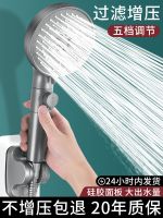 Shower head pressurized filter shower head home bathroom shower shower bath faucet flower sun set 2005 【JYUE】