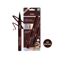 อายไลเนอร์ // กรีดตาคมแห้งไว ภายใน 8 วินาที พร้อมสารบำรุง 3 ชนิด  // Mee Eyes On Me Liquid Eyeliner