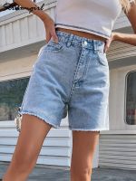 Streamgirl Blue Women S Denim Shorts Summer High Waist Casual Chic Loose Jean Shorts For Women Summer 2023 Denim Short Femme...