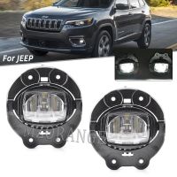 ไฟตัดหมอกสำหรับ LED Jeep Cherokee 2019 2021 2020 LED ไฟหน้ากันชนหน้าไฟหน้ารถไฟตัดหมอก68410368AB อุปกรณ์เสริมรถยนต์