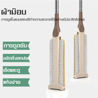 ไม้ถูพื้นหัวแบนไม้ถูพื้นแบบรีดน้ำ 2 ด้าน และฝุ่นผง ในตัว Flat Mop ไม้ถูพื้น ไม้ถูพื้นหัวแบน ไม้ม๊อบถูพื้น ไม้ถูพื้นหัวแบน ที่ถูพื้น ชุดไม