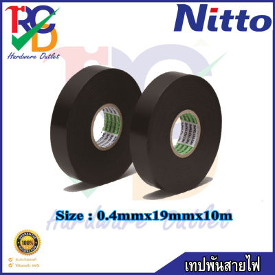 Electrical Tape Nitto No.51 Size 0.4mmx19mmx10m