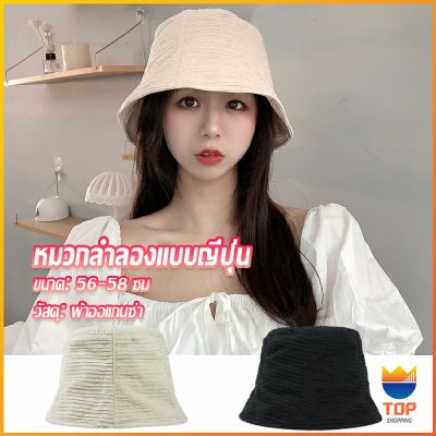 Top Fashion พร้อมส่งจากไทย หมวกบัคเก็ต ลายผ้าย่น ดีไซญี่ปุ่นออกแบบ หมวกแฟชั่น  Bucket Hats
