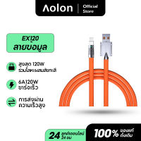 Aolon 120W 6A ซัมซุงซิงค์การถ่ายโอนข้อมูล USB-C Type C TypeC เพื่อ Usb สำหรับเมตรซิลิโคนเหลวสายชาร์จอย่างรวดเร็วสายชาร์จเร็วซิลิโคนเหลว USB C สายเคเบิลข้อมูลสำหรับโทรศัพท์ IOS Android