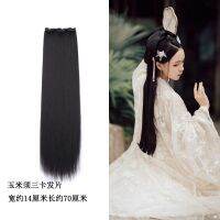 ?สินค้าขายดี? [ผมสามการ์ดยาว 70 ซม]HOT SALE~ เครื่องแต่งกาย HANFU วิกผมยาวตรงข้าวโพดใหม่จะต้องต่อผมยาวสุด GUFENG HANFU ต่อผมนามสกุลผมตรง