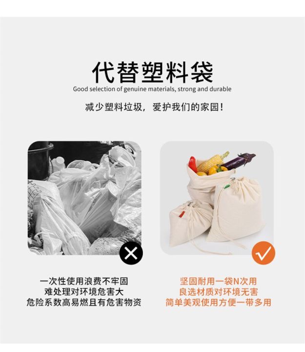 1pc-transparent-tpu-stitching-bundle-pocket-canvas-rice-snack-eco-friendly-packaging-cosmetic-storage-bag