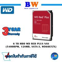 WD Harddisk 6 TB HDD RED PLUS NAS (5400RPM, 64MB) P/N WD60EFZX ประกัน 3 ปี