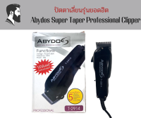 Abydos T-2914 ปัตตาเลี่ยน  แข็งแรง ทนทาน สำหรับช่างมืออาชีพ