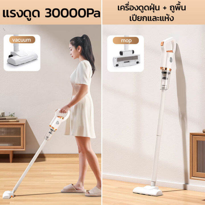 รับประกัน-10-ปี-เครื่องดูดฝุ่น-7-in-1-เครื่องดูดฝุ่นไร้สาย-cordless-vaccum-cleaner-เครื่องดูดฝุ่นบ้าน-เครื่องดูดฝุ่นขนาดเล็ก-เครื่องดูดฝุ่นในรถ-เครื่องดูดฝุ่นแบบพกพา-เตรื่องดูดฝุ่นไร้สาย-98000pa-แรงดู