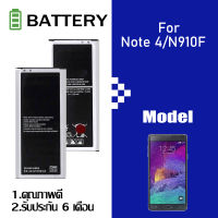 แบตเตอรี่ Samsung Note 4 Battery แบต Note4/N910F มีประกัน 6 เดือน