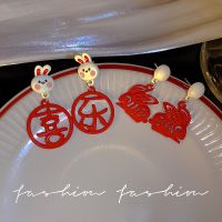 [COD] 925 silver needle Chinese style paper-cut painting red bunny earrings 2022 new natal year rabbit autumn and winter