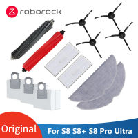 (พร้อมสต็อก) เดิม Roborock S8 S8บวก S8 Pro อัลตร้าอุปกรณ์เสริมของล้างทำความสะอาดได้กรองหลักแปรงด้านข้างแปรงซับถุงเก็บฝุ่นหุ่นยนต์ชิ้นส่วนเครื