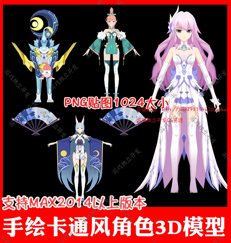 Max hand-painted wind cartoon Q version character 3D model CG material 3ds  max sundown wind magic character weapon | Lazada PH
