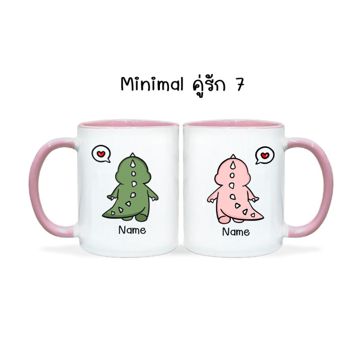 happylife-minimal-แก้วกาแฟคู่รัก-มินิมอล-ของขวัญวันเกิด-วาเลนไทน์-ของขวัญแต่งงาน-วันครบรอบ