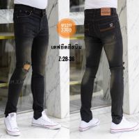 [Denim Jeans] กางเกงยีนส์ชาย ขาเดฟยืด ยีนส์ผู้ชาย  รุ่นWS219 สีสนิมขาดเข่า แต่งกระเป๋าหลัง กางเกงยีนส์เนื้อผ้าดีมีสไตล์ เนื้อผ้ายืดเล็กน้อย