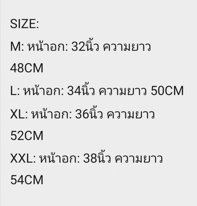 zh-shop-964-เสื้อคอกลม-ครอปแขนสั้น-เสื้อครอป-ผ้ายืดใส่สบาย-ลายทาง