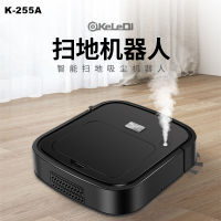 New Usb Sweeping Mop Dust Spray Humidification Integrated Intelligent Cleaning Robot