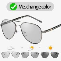 【hot】 Photochromic Sunglasses Men Polarized Driving Chameleon Glasses Male Change Color Day Night Vision Driver 39;s Eyewear !