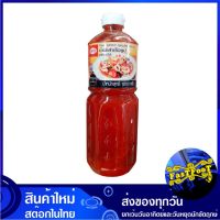 น้ำยำสำเร็จรูป 1200 กรัม aro เอโร่ Thai Spicy Salad Sauce น้ำยำ Yum Dipping น้ำจิ้ม น้ำยำปรุงสำเร็จ