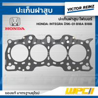 VICTORREINZ ปะเก็นฝาสูบไฟเบอร์ HONDA: INTEGRA ปี96-01 B18A B18B อินทีกร้า