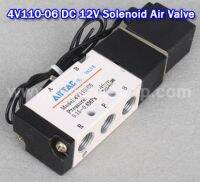 โซลินอยด์วาล์ว ปิดเปิดลม Solenoid Filtered Air Valve 5port 2position DC 12V 174PSI Power AC 2.5VA /DC2.5W