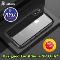 Baseus Tank Full Protection For iPhone XR ของแท้นำเข้า