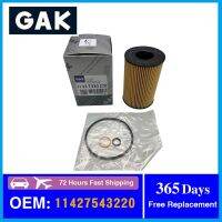 GAK ตัวกรองน้ำมัน11427583220 11427580676 11 42 7 848 321 W 11 42 7 600 089 HU 8007 Z สำหรับ BMW LYQ3732ตัวกรองน้ำมัน S