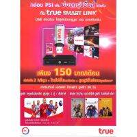 ✨✨BEST SELLER?? PSI True Smart Link USB อัจฉริยะเพิ่มช่องทรู วิชั่นส์ดูช่องทรูวิชั่นส์ได้ง่ายๆ (ฟรี ซิมเติมเงินทรู) ##ทีวี  กล่องรับสัญญาน  กล่องทีวี กล่องดิจิตัล รีโมท เครื่องบันทึก กล้องวงจรปิด จานดาวเทียม AV HDMI TV