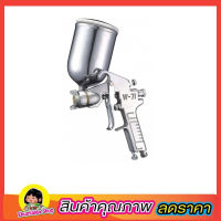 กาพ่นสีรถยนต์ ตรา อีเกิ้ล วัน ขนาด 400ml เครื่องพ่นสี พ่นรถยนต์ ใช้กับงานพ่นสี กาพ่นสี #W-71G (กาหงาย-บน)