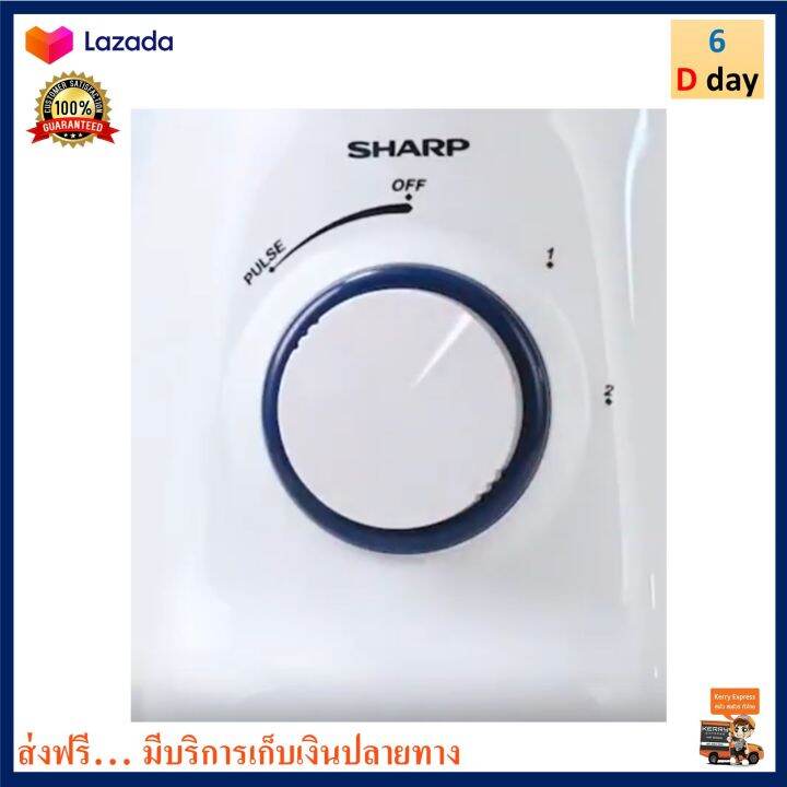 เครื่องปั่น-sharp-ชาร์ป-รุ่น-em-smart4-ความจุ-1-25-ลิตร-กำลังไฟ-450-วัตต์-เครื่องปั่นอเนกประสงค์-เครื่องคั้นและสกัดน้ำผลไม้-เครื่องปั่นน้ำผลไม้