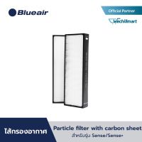 Blueair ไส้กรองอากาศ สำหรับเครื่องฟอกอากาศ ไส้กรองอากาศ HEPA และ Carbon filter รุ่น Sense, Sense+