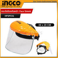 INGCO กระบังป้องกันหน้า  Face Shield   HFSPC01