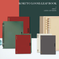 KOKUYO Binder Note A Little Special Series Loose-Leaf Notebook Planner Organizer Journal Diary Ring อุปกรณ์สำนักงานโรงเรียน